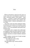 Старість аксолотля 9786176642664 Ціна (цена) 254.00грн. | придбати  купити (купить) Старість аксолотля 9786176642664 доставка по Украине, купить книгу, детские игрушки, компакт диски 2