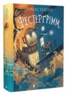 Фестергрімм Легенди Морського Аду Книга 4 Ціна (цена) 350.00грн. | придбати  купити (купить) Фестергрімм Легенди Морського Аду Книга 4 доставка по Украине, купить книгу, детские игрушки, компакт диски 0 Фестергрімм Легенди Морського Аду Книга 4 Ціна (цена) 350.00грн. | придбати  купити (купить) Фестергрімм Легенди Морського Аду Книга 4 доставка по Украине, купить книгу, детские игрушки, компакт диски 0