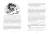 Фестергрімм Легенди Морського Аду Книга 4 Ціна (цена) 314.90грн. | придбати  купити (купить) Фестергрімм Легенди Морського Аду Книга 4 доставка по Украине, купить книгу, детские игрушки, компакт диски 2
