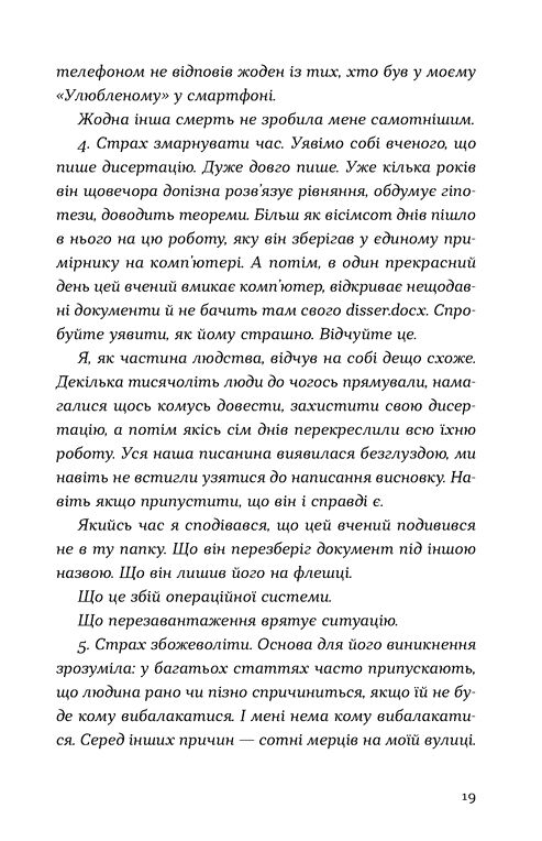 Кубик Ціна (цена) 379.00грн. | придбати  купити (купить) Кубик доставка по Украине, купить книгу, детские игрушки, компакт диски 7