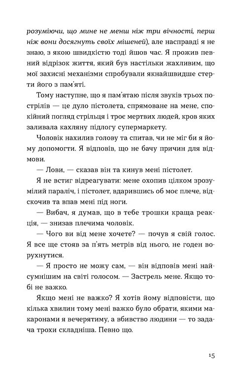 Кубик Ціна (цена) 379.00грн. | придбати  купити (купить) Кубик доставка по Украине, купить книгу, детские игрушки, компакт диски 3