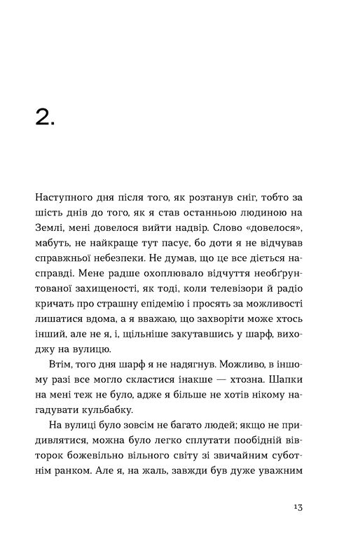 Кубик Ціна (цена) 379.00грн. | придбати  купити (купить) Кубик доставка по Украине, купить книгу, детские игрушки, компакт диски 1