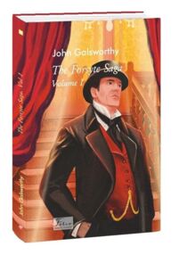 The Forsyte saga Volume I / Сага про Форсайтів книга 1 на англійські мові