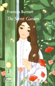 The Secret Garden / Таємний сад The Secret Garden / Таємний сад