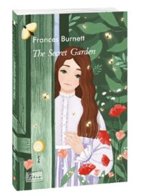 The Secret Garden / Таємний сад