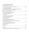 Одіссея Ціна (цена) 359.90грн. | придбати  купити (купить) Одіссея доставка по Украине, купить книгу, детские игрушки, компакт диски 3