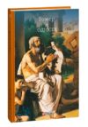 Одіссея Ціна (цена) 359.90грн. | придбати  купити (купить) Одіссея доставка по Украине, купить книгу, детские игрушки, компакт диски 0