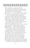 Одіссея Ціна (цена) 359.90грн. | придбати  купити (купить) Одіссея доставка по Украине, купить книгу, детские игрушки, компакт диски 6