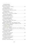 Одіссея Ціна (цена) 359.90грн. | придбати  купити (купить) Одіссея доставка по Украине, купить книгу, детские игрушки, компакт диски 2