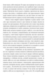 Нове життя Ціна (цена) 323.20грн. | придбати  купити (купить) Нове життя доставка по Украине, купить книгу, детские игрушки, компакт диски 4