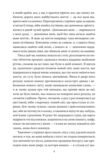 Нове життя Ціна (цена) 323.20грн. | придбати  купити (купить) Нове життя доставка по Украине, купить книгу, детские игрушки, компакт диски 3