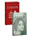 Нове життя Ціна (цена) 323.20грн. | придбати  купити (купить) Нове життя доставка по Украине, купить книгу, детские игрушки, компакт диски 1