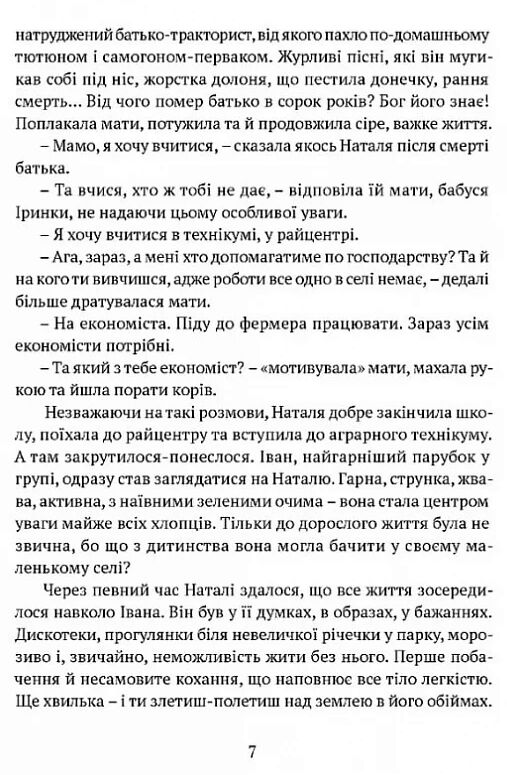 Доню війна  Уточнюйте  строки доставки (2-5 діб) Ціна (цена) 182.00грн. | придбати  купити (купить) Доню війна  Уточнюйте  строки доставки (2-5 діб) доставка по Украине, купить книгу, детские игрушки, компакт диски 4