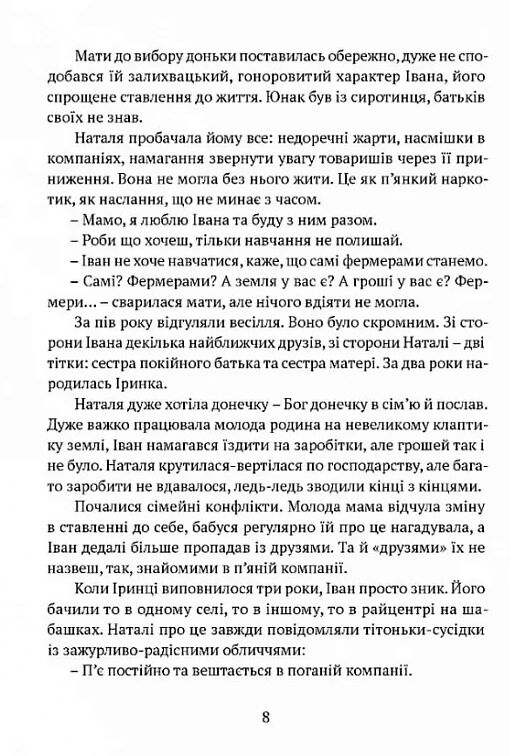 Доню війна  Уточнюйте  строки доставки (2-5 діб) Ціна (цена) 182.00грн. | придбати  купити (купить) Доню війна  Уточнюйте  строки доставки (2-5 діб) доставка по Украине, купить книгу, детские игрушки, компакт диски 5