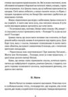 Доню війна  Уточнюйте  строки доставки (2-5 діб) Ціна (цена) 182.00грн. | придбати  купити (купить) Доню війна  Уточнюйте  строки доставки (2-5 діб) доставка по Украине, купить книгу, детские игрушки, компакт диски 3