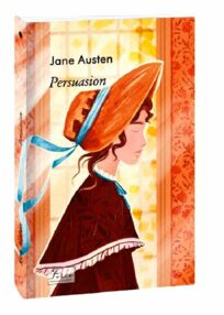 Persuasion Переконання Persuasion Переконання