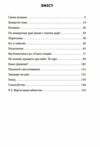 Хвиля Ціна (цена) 135.30грн. | придбати  купити (купить) Хвиля доставка по Украине, купить книгу, детские игрушки, компакт диски 1