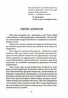 Хвиля Ціна (цена) 135.30грн. | придбати  купити (купить) Хвиля доставка по Украине, купить книгу, детские игрушки, компакт диски 2