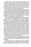 Хвиля Ціна (цена) 135.30грн. | придбати  купити (купить) Хвиля доставка по Украине, купить книгу, детские игрушки, компакт диски 3