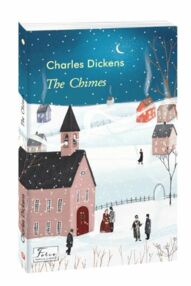 The Chimes Дзвони