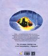 Як ведмідь не проспав Різдво Ціна (цена) 349.99грн. | придбати  купити (купить) Як ведмідь не проспав Різдво доставка по Украине, купить книгу, детские игрушки, компакт диски 4