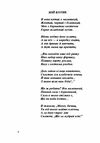 Гість Ціна (цена) 124.50грн. | придбати  купити (купить) Гість доставка по Украине, купить книгу, детские игрушки, компакт диски 3