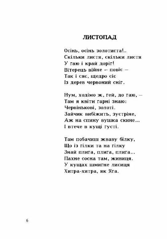 Гість Ціна (цена) 124.50грн. | придбати  купити (купить) Гість доставка по Украине, купить книгу, детские игрушки, компакт диски 4