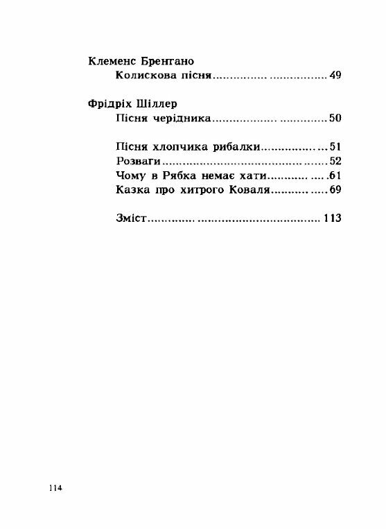 Гість Ціна (цена) 124.50грн. | придбати  купити (купить) Гість доставка по Украине, купить книгу, детские игрушки, компакт диски 2