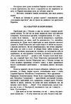 Вогонь з Холодного яру  Уточнюйте  строки доставки (2-5 діб) Ціна (цена) 133.30грн. | придбати  купити (купить) Вогонь з Холодного яру  Уточнюйте  строки доставки (2-5 діб) доставка по Украине, купить книгу, детские игрушки, компакт диски 2