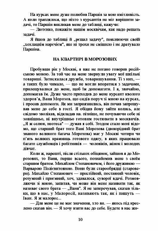 Вогонь з Холодного яру  Уточнюйте  строки доставки (2-5 діб) Ціна (цена) 133.30грн. | придбати  купити (купить) Вогонь з Холодного яру  Уточнюйте  строки доставки (2-5 діб) доставка по Украине, купить книгу, детские игрушки, компакт диски 2