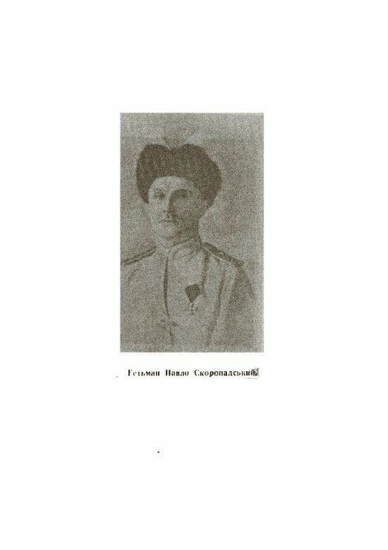 Великий зрив  доставка 3 дні Ціна (цена) 180.00грн. | придбати  купити (купить) Великий зрив  доставка 3 дні доставка по Украине, купить книгу, детские игрушки, компакт диски 4