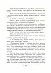 В його тіні Симон Петлюра в історії українського народу  доставка 3 дні Ціна (цена) 100.00грн. | придбати  купити (купить) В його тіні Симон Петлюра в історії українського народу  доставка 3 дні доставка по Украине, купить книгу, детские игрушки, компакт диски 1