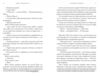 Остання зупинка Ціна (цена) 346.00грн. | придбати  купити (купить) Остання зупинка доставка по Украине, купить книгу, детские игрушки, компакт диски 5