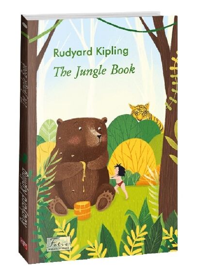 The Jungle Book / Книга джунглів Ціна (цена) 124.10грн. | придбати  купити (купить) The Jungle Book / Книга джунглів доставка по Украине, купить книгу, детские игрушки, компакт диски 0