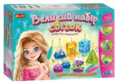 Великий набір свічок