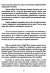 Без страху Як позбутися тривожності навязливих думок іпохондрії та фобій Ціна (цена) 404.70грн. | придбати  купити (купить) Без страху Як позбутися тривожності навязливих думок іпохондрії та фобій доставка по Украине, купить книгу, детские игрушки, компакт диски 6