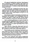 Без страху Як позбутися тривожності навязливих думок іпохондрії та фобій Ціна (цена) 404.70грн. | придбати  купити (купить) Без страху Як позбутися тривожності навязливих думок іпохондрії та фобій доставка по Украине, купить книгу, детские игрушки, компакт диски 4