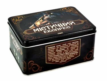 гра наст  Містичний експрес "Strateg" 30419