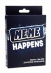 гра наст розважальна Meme Happens Strateg 30295 Ціна (цена) 66.41грн. | придбати  купити (купить) гра наст розважальна Meme Happens Strateg 30295 доставка по Украине, купить книгу, детские игрушки, компакт диски 0