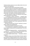 Віщі сестри Ціна (цена) 293.71грн. | придбати  купити (купить) Віщі сестри доставка по Украине, купить книгу, детские игрушки, компакт диски 4