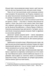Віщі сестри Ціна (цена) 373.90грн. | придбати  купити (купить) Віщі сестри доставка по Украине, купить книгу, детские игрушки, компакт диски 2