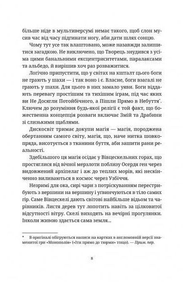 Віщі сестри Ціна (цена) 293.71грн. | придбати  купити (купить) Віщі сестри доставка по Украине, купить книгу, детские игрушки, компакт диски 2