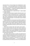 Пані та панове Ціна (цена) 373.90грн. | придбати  купити (купить) Пані та панове доставка по Украине, купить книгу, детские игрушки, компакт диски 5