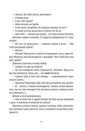 Пані та панове Ціна (цена) 293.71грн. | придбати  купити (купить) Пані та панове доставка по Украине, купить книгу, детские игрушки, компакт диски 7