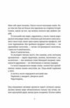 Чаротворці Ціна (цена) 344.50грн. | придбати  купити (купить) Чаротворці доставка по Украине, купить книгу, детские игрушки, компакт диски 1