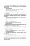 Чаротворці Ціна (цена) 344.50грн. | придбати  купити (купить) Чаротворці доставка по Украине, купить книгу, детские игрушки, компакт диски 6