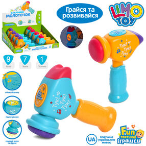 Молоточок музичний 2 кольори FT 0009 / 0050 Молоточок музичний 2 кольори FT 0009 / 0050