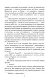 Людина біжить над прірвою Ціна (цена) 199.80грн. | придбати  купити (купить) Людина біжить над прірвою доставка по Украине, купить книгу, детские игрушки, компакт диски 3