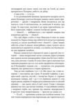 Людина біжить над прірвою Ціна (цена) 199.80грн. | придбати  купити (купить) Людина біжить над прірвою доставка по Украине, купить книгу, детские игрушки, компакт диски 4
