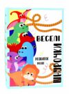 гра настільна  Веселі шнурочки Динозаври Strateg 30524 РОЗПРОДАЖ Ціна (цена) 103.50грн. | придбати  купити (купить) гра настільна  Веселі шнурочки Динозаври Strateg 30524 РОЗПРОДАЖ доставка по Украине, купить книгу, детские игрушки, компакт диски 0